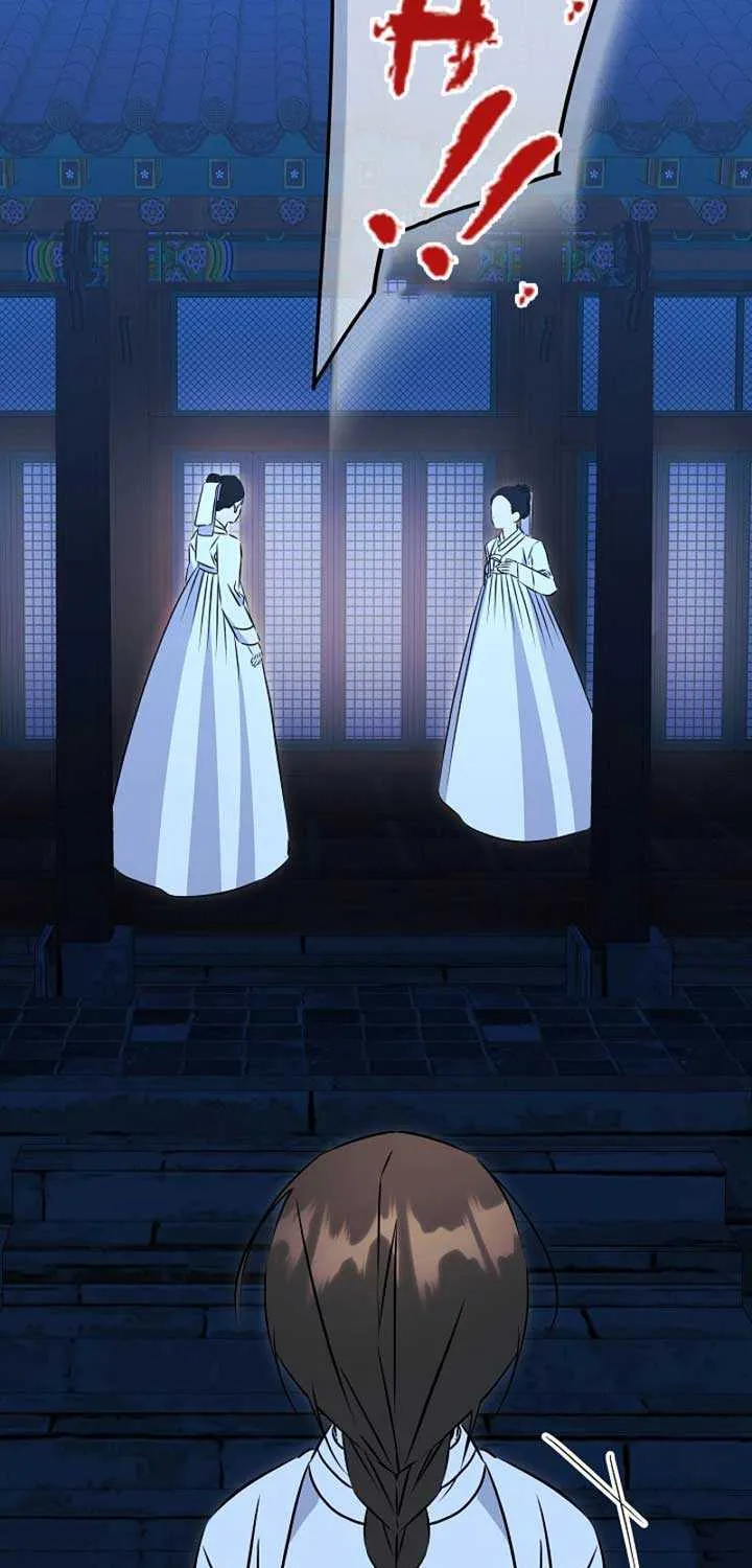 Born As The Daughter of a Lowly Concubine Chapter 33 page 24 - 