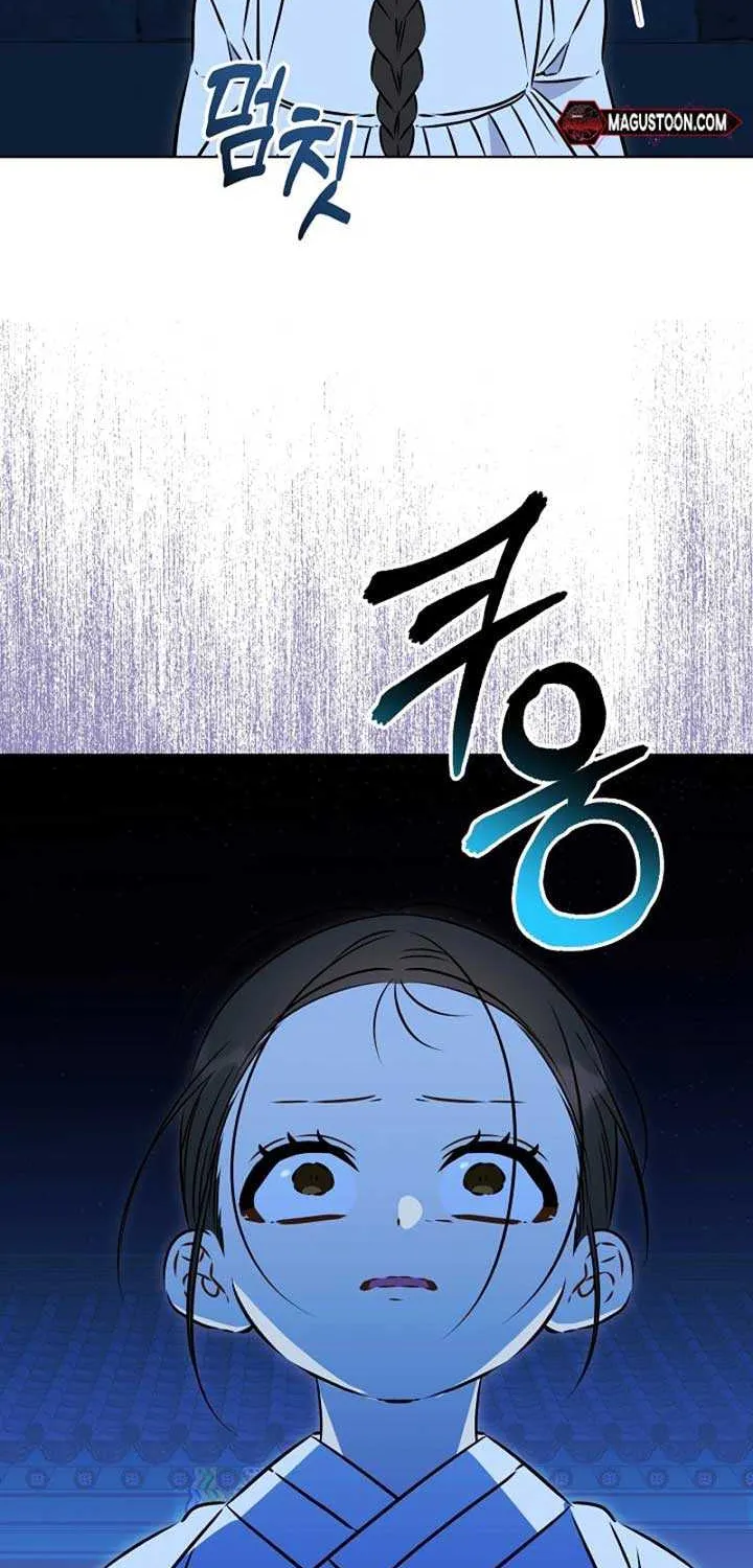 Born As The Daughter of a Lowly Concubine Chapter 33 page 25 - 