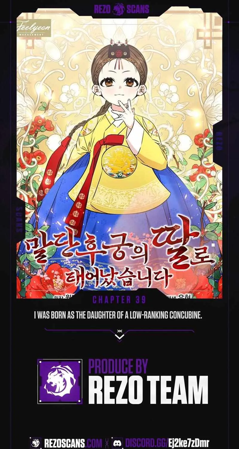 Born As The Daughter of a Lowly Concubine Chapter 39 page 1 - 