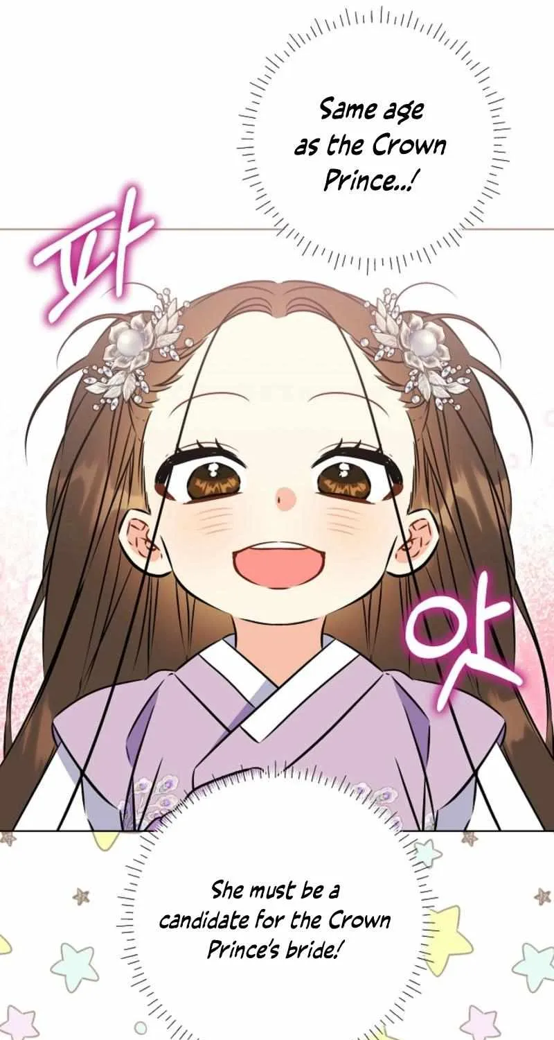 Born As The Daughter of a Lowly Concubine Chapter 39 page 25 - 