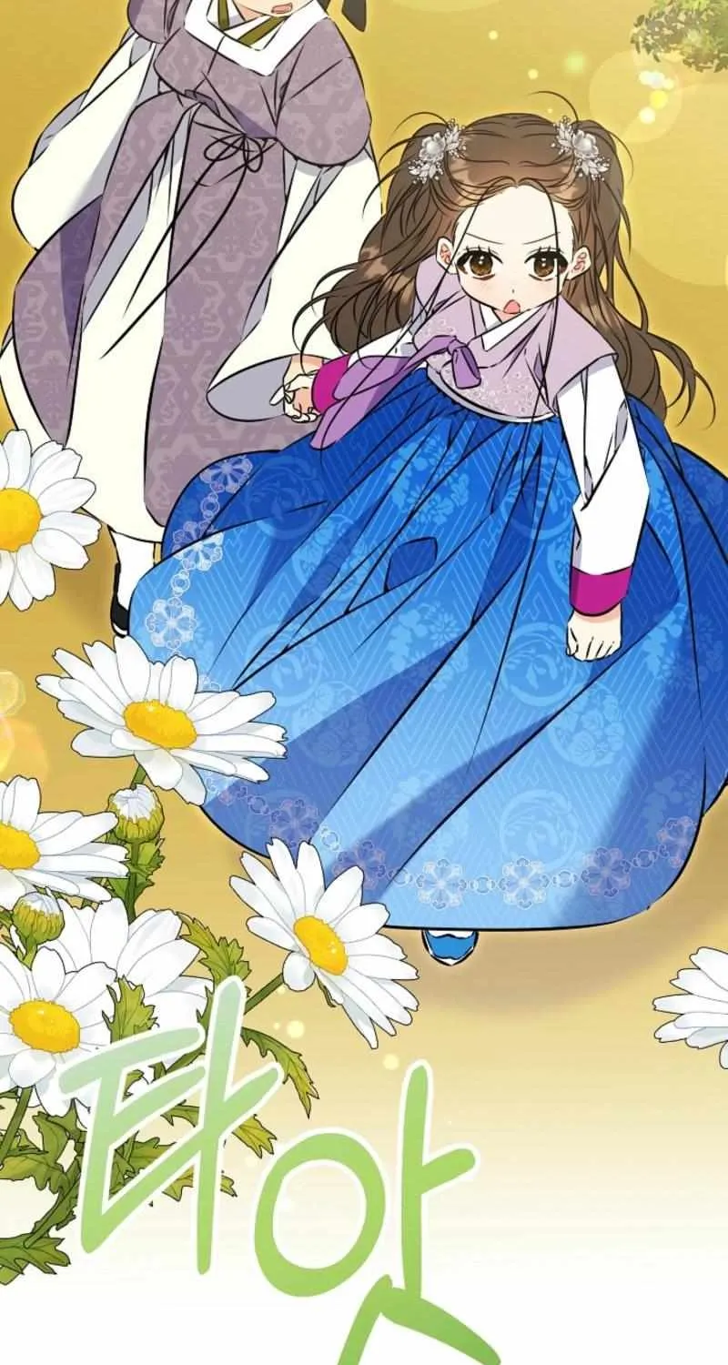Born As The Daughter of a Lowly Concubine Chapter 39 page 29 - 