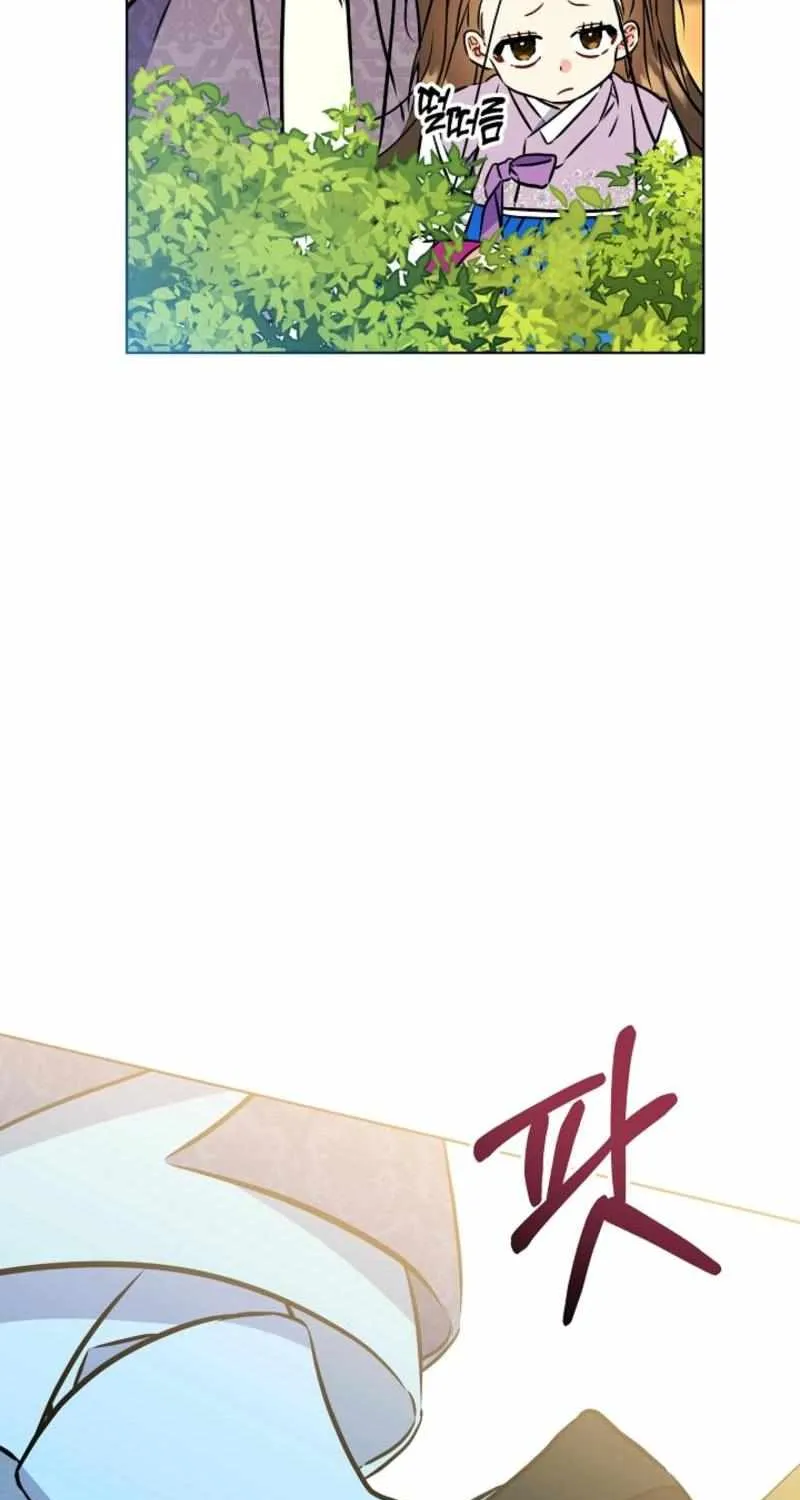Born As The Daughter of a Lowly Concubine Chapter 39 page 84 - 