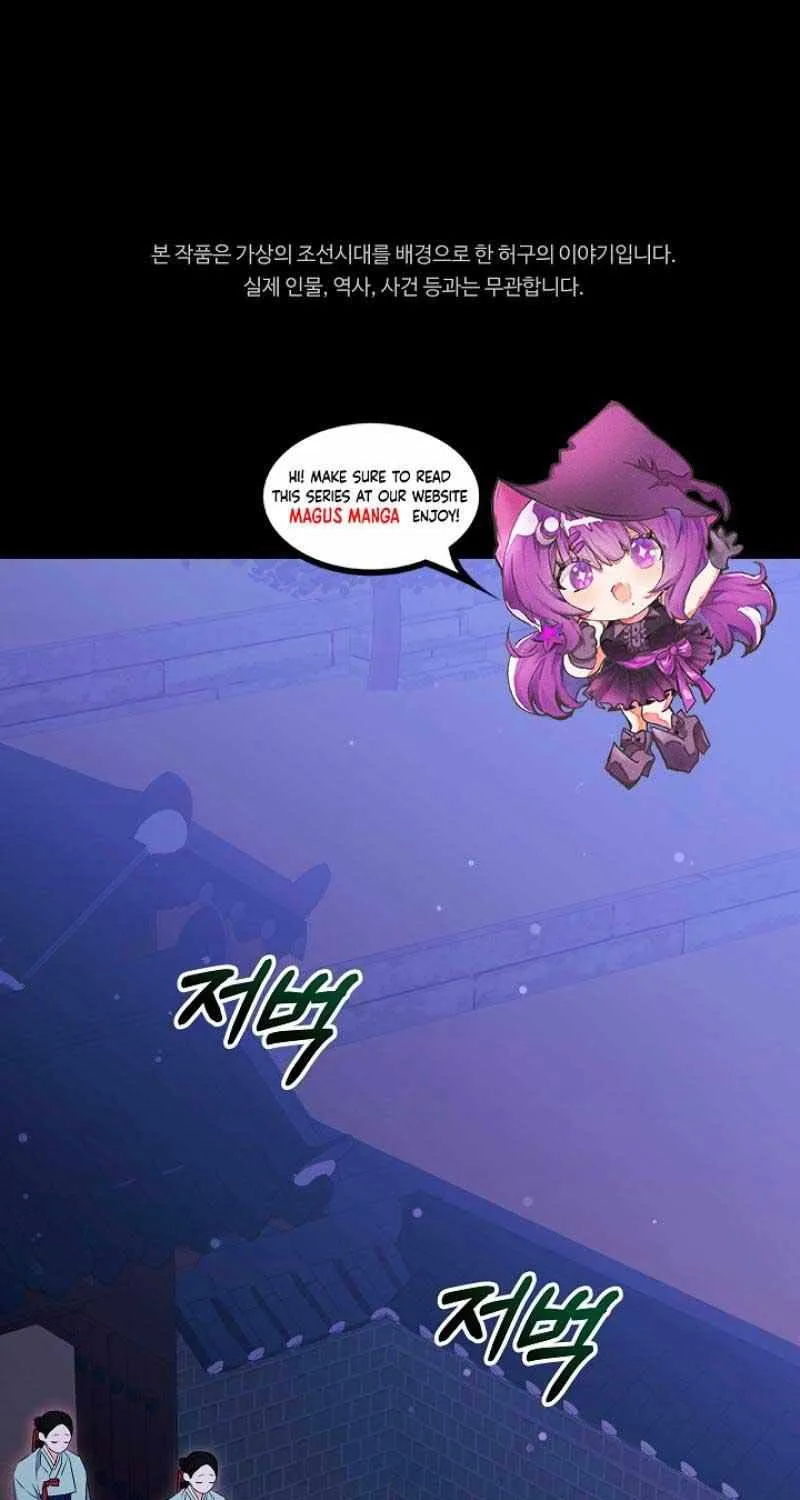 Born As The Daughter of a Lowly Concubine Chapter 4 page 1 - 