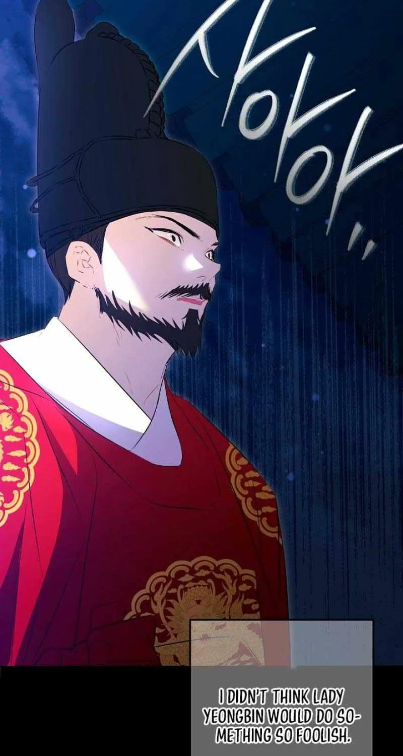 Born As The Daughter of a Lowly Concubine Chapter 4 page 25 - 