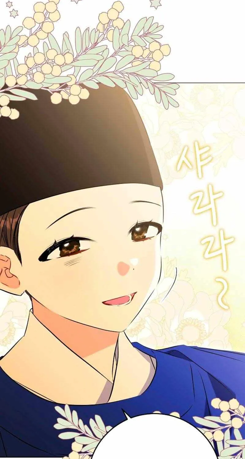 Born As The Daughter of a Lowly Concubine Chapter 4 page 48 - 