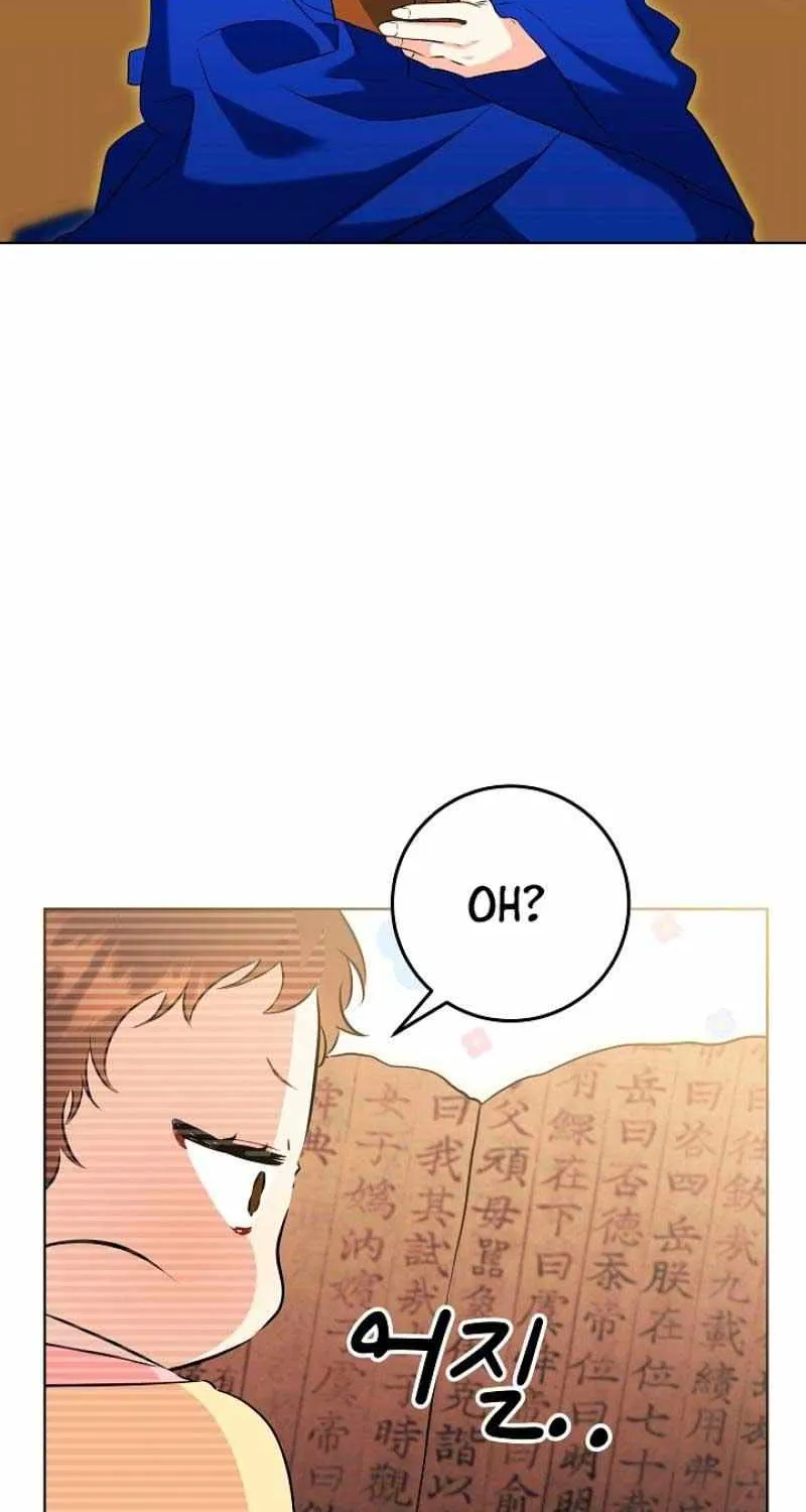 Born As The Daughter of a Lowly Concubine Chapter 4 page 76 - 