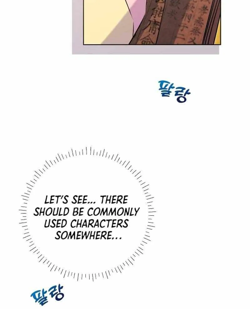 Born As The Daughter of a Lowly Concubine Chapter 4 page 79 - 