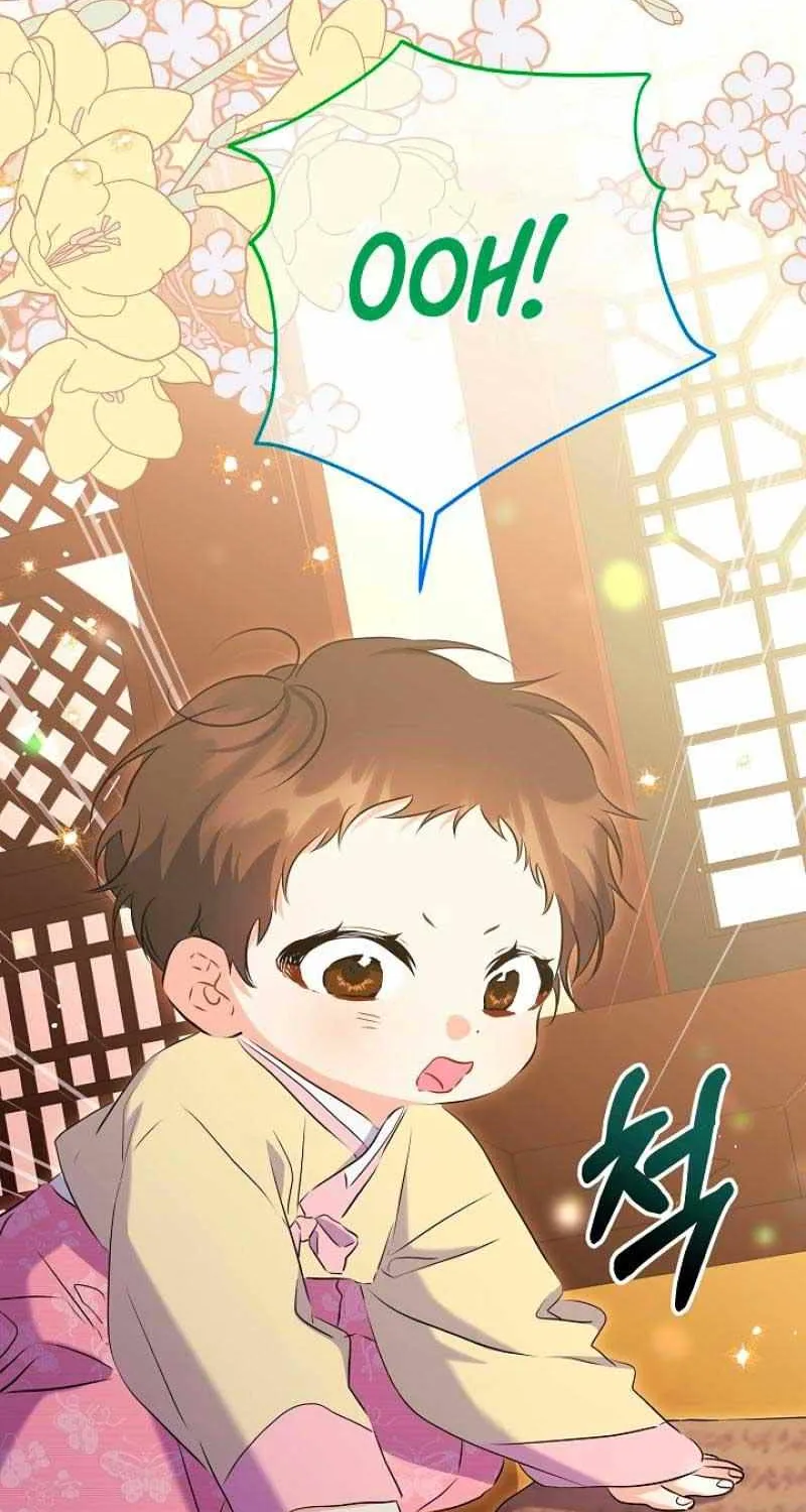 Born As The Daughter of a Lowly Concubine Chapter 4 page 81 - 