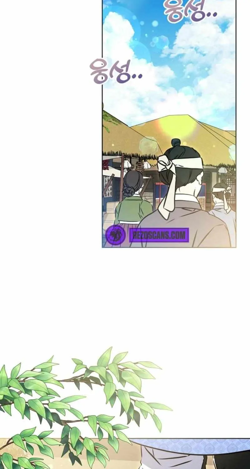 Born As The Daughter of a Lowly Concubine Chapter 40 page 73 - 