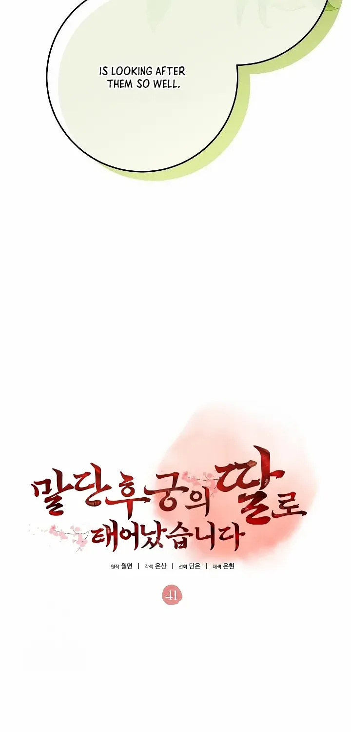 Born As The Daughter of a Lowly Concubine Chapter 41 page 15 - 
