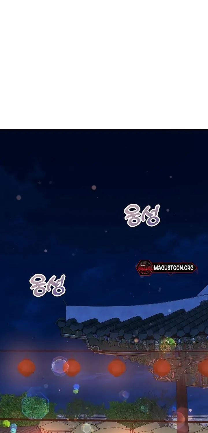 Born As The Daughter of a Lowly Concubine Chapter 41 page 16 - 