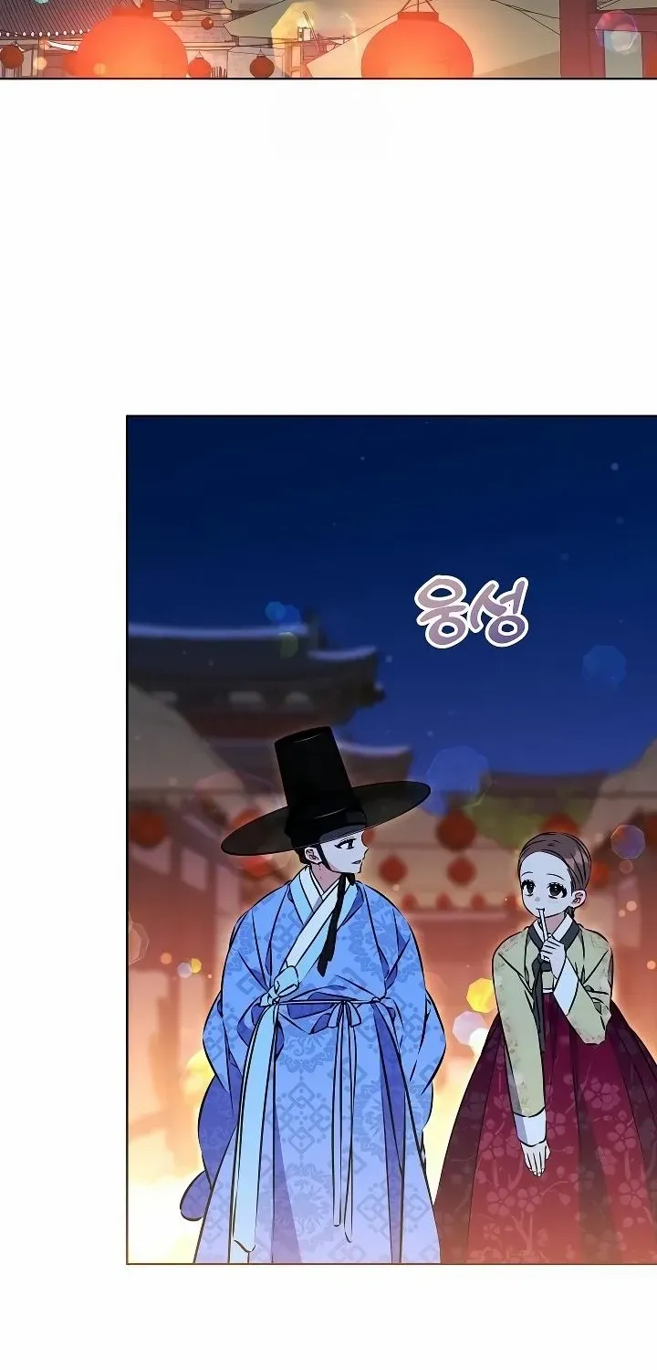 Born As The Daughter of a Lowly Concubine Chapter 41 page 17 - 