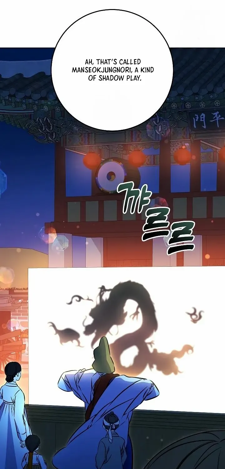 Born As The Daughter of a Lowly Concubine Chapter 41 page 19 - 