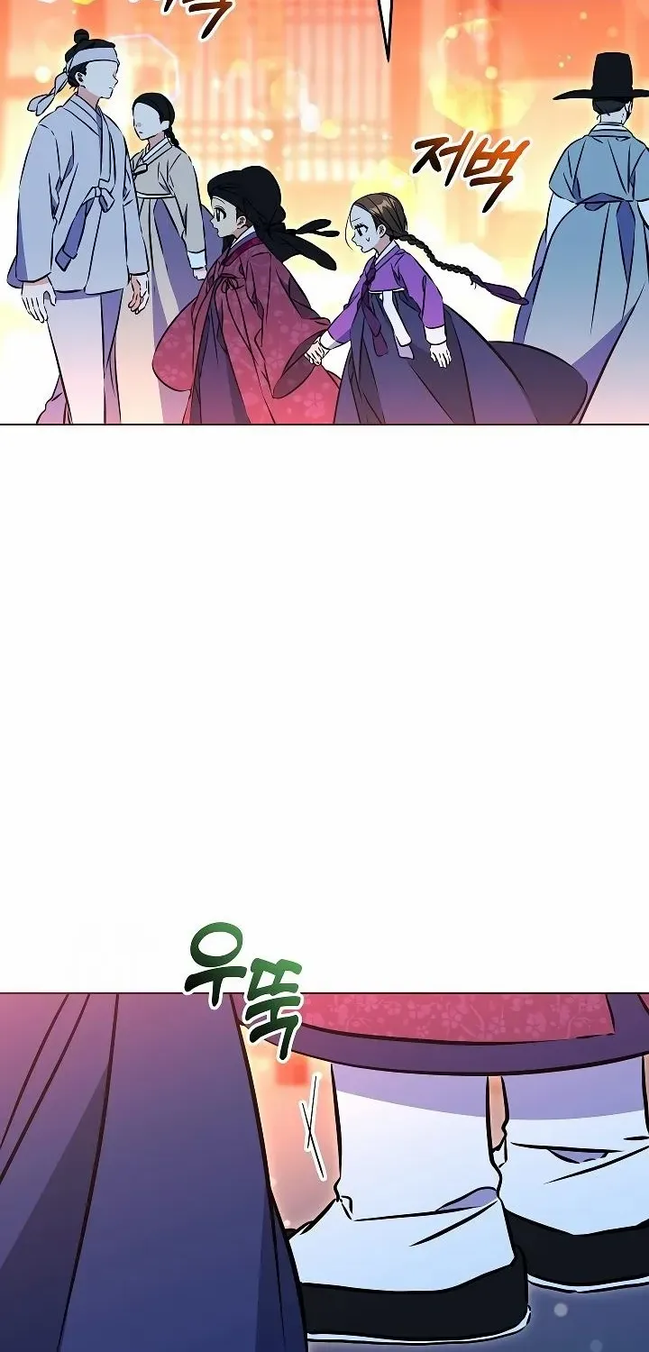 Born As The Daughter of a Lowly Concubine Chapter 41 page 37 - 