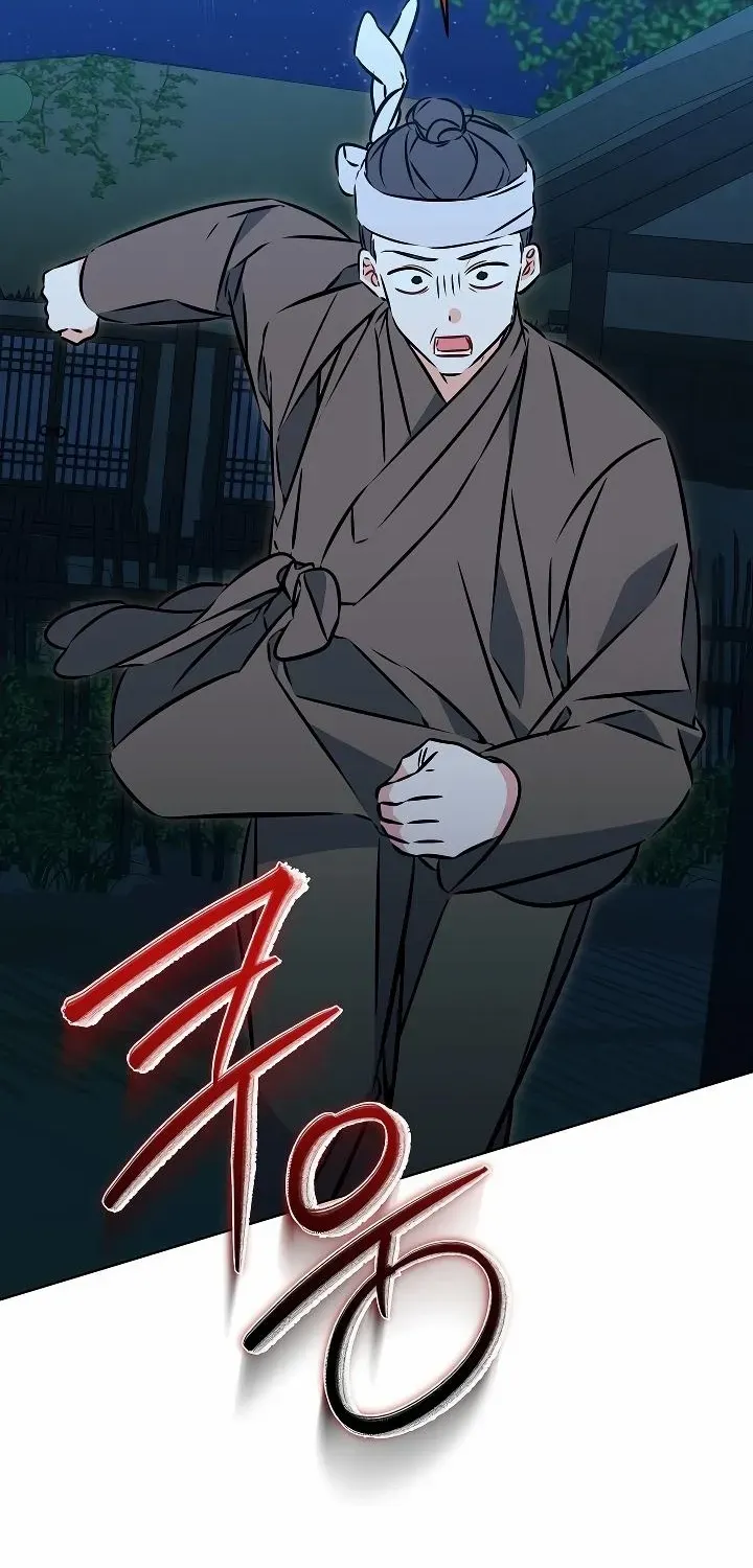 Born As The Daughter of a Lowly Concubine Chapter 41 page 76 - 