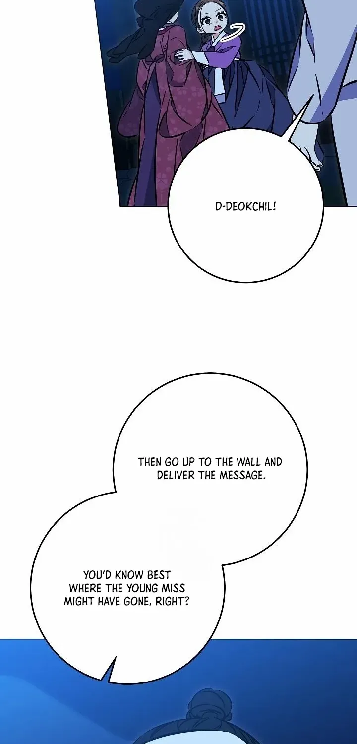Born As The Daughter of a Lowly Concubine Chapter 42 page 13 - 
