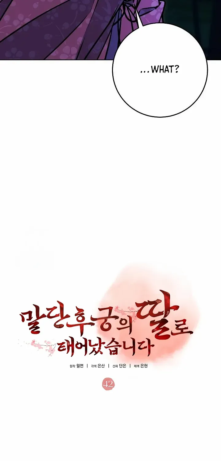 Born As The Daughter of a Lowly Concubine Chapter 42 page 22 - 