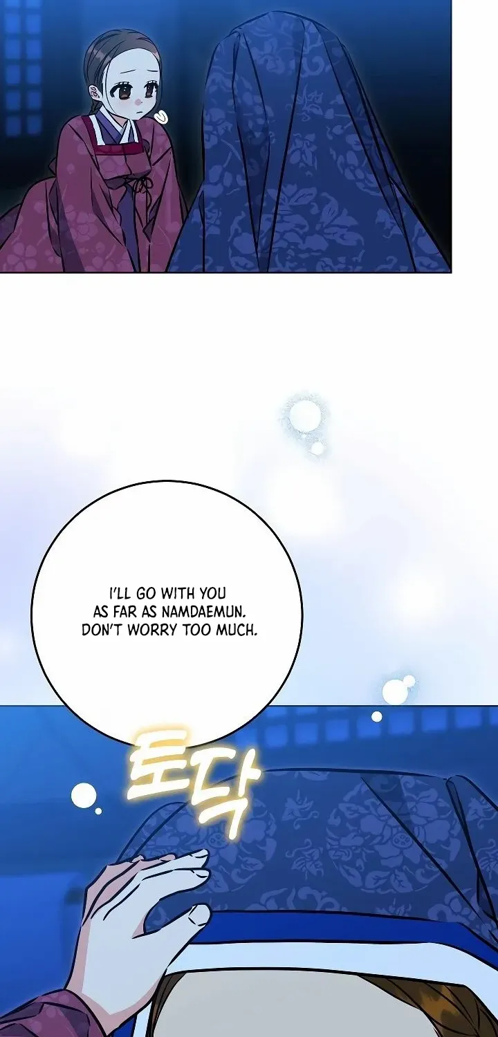 Born As The Daughter of a Lowly Concubine Chapter 42 page 55 - 