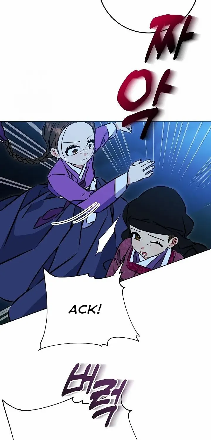 Born As The Daughter of a Lowly Concubine Chapter 42 page 7 - 
