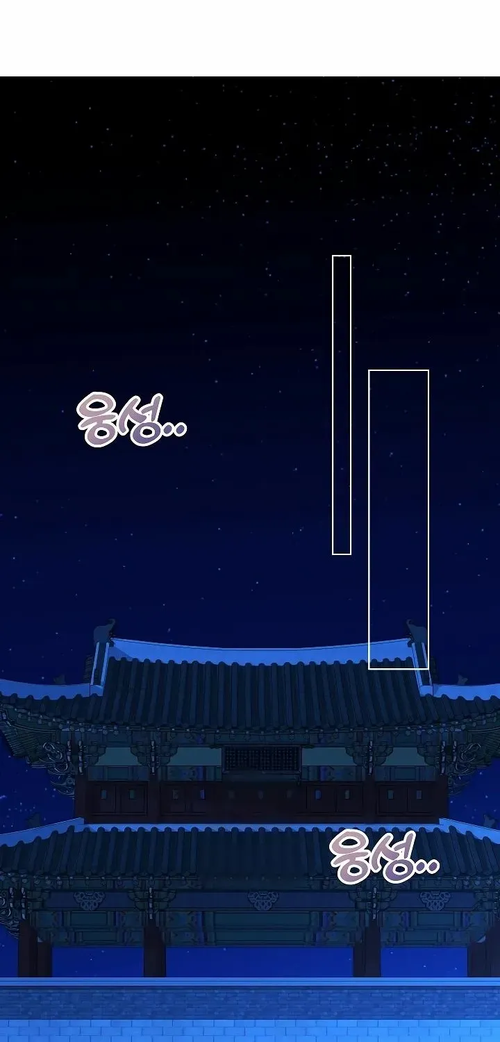 Born As The Daughter of a Lowly Concubine Chapter 42 page 68 - 