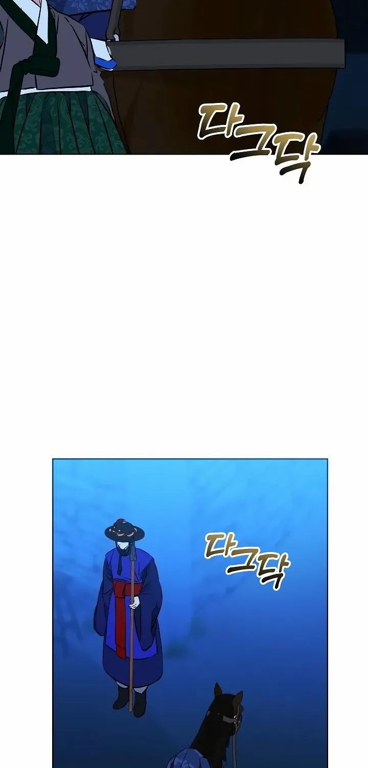 Born As The Daughter of a Lowly Concubine Chapter 42 page 73 - 