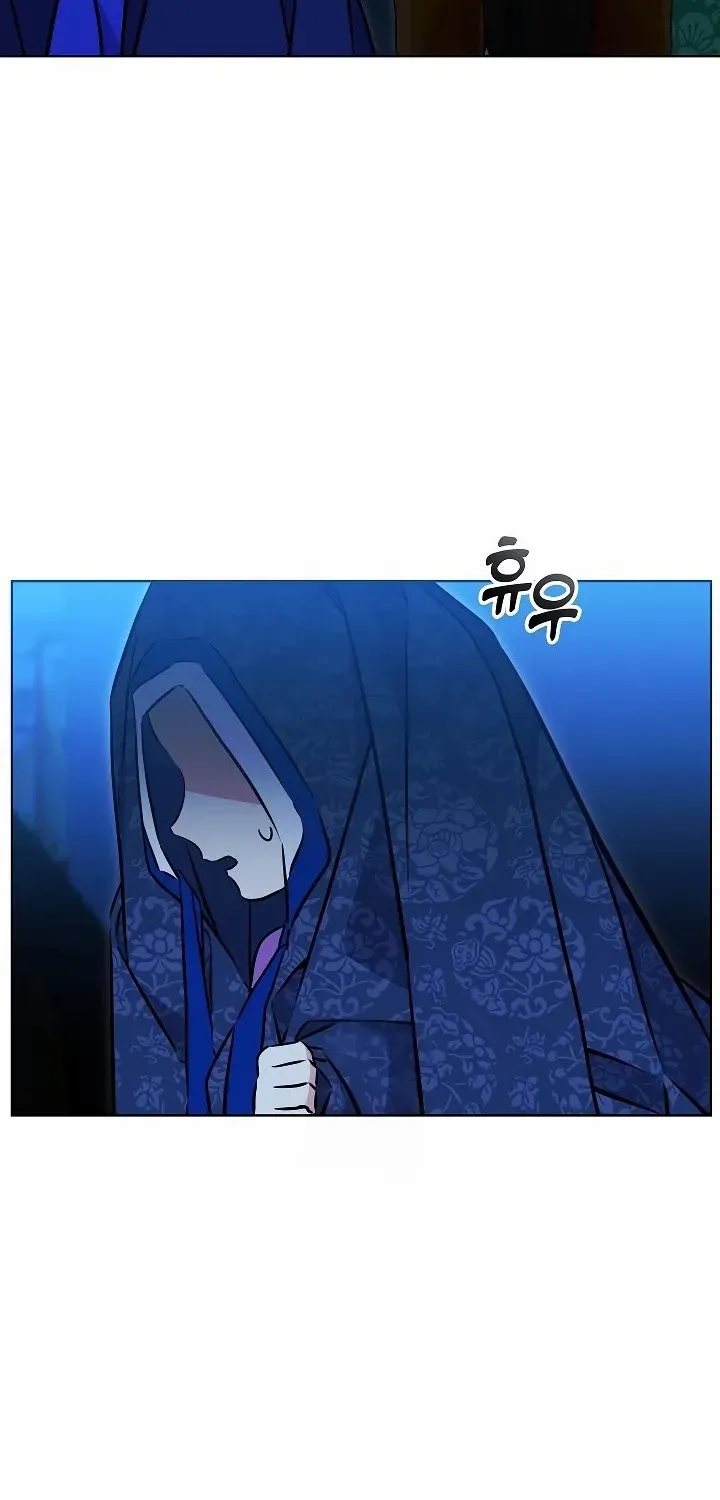 Born As The Daughter of a Lowly Concubine Chapter 42 page 77 - 