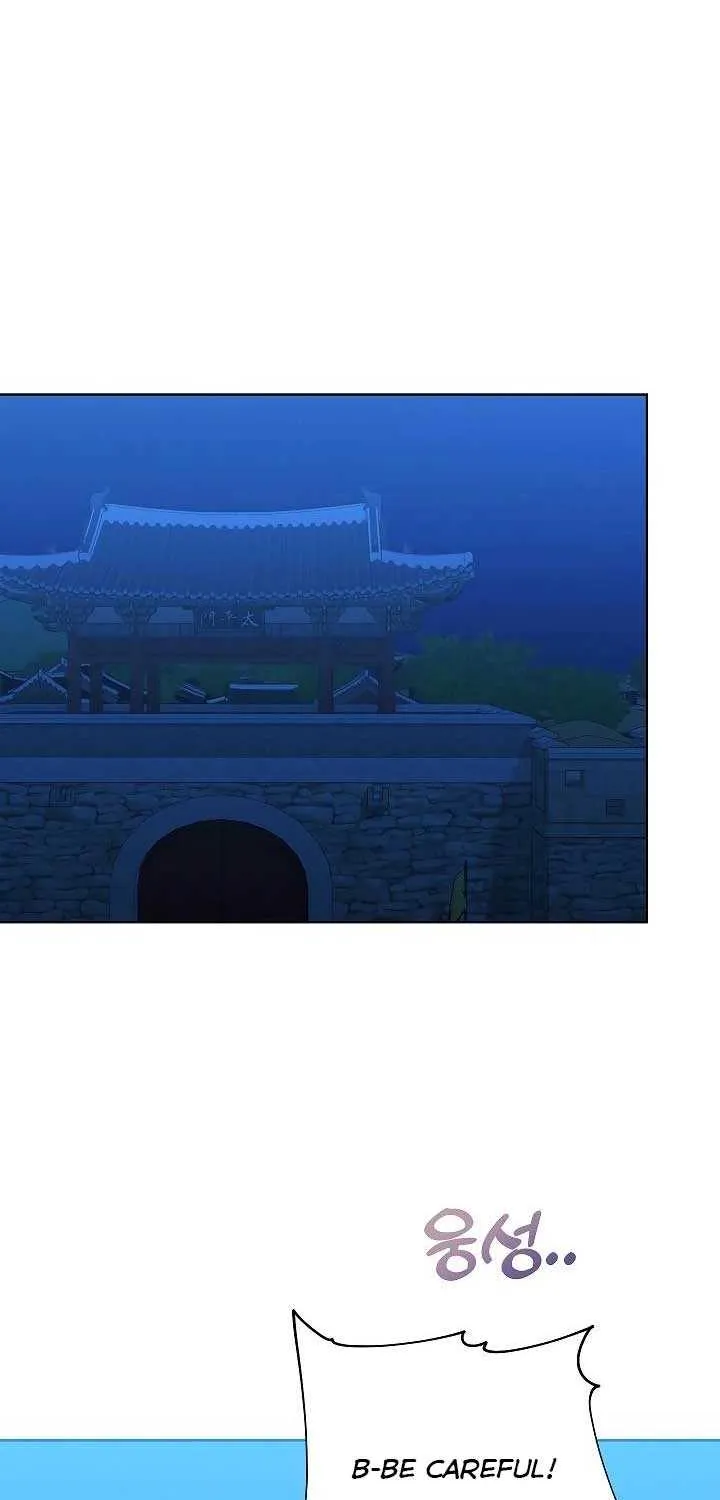 Born As The Daughter of a Lowly Concubine Chapter 43 page 44 - 