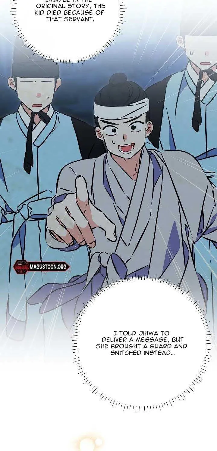 Born As The Daughter of a Lowly Concubine Chapter 43 page 71 - 