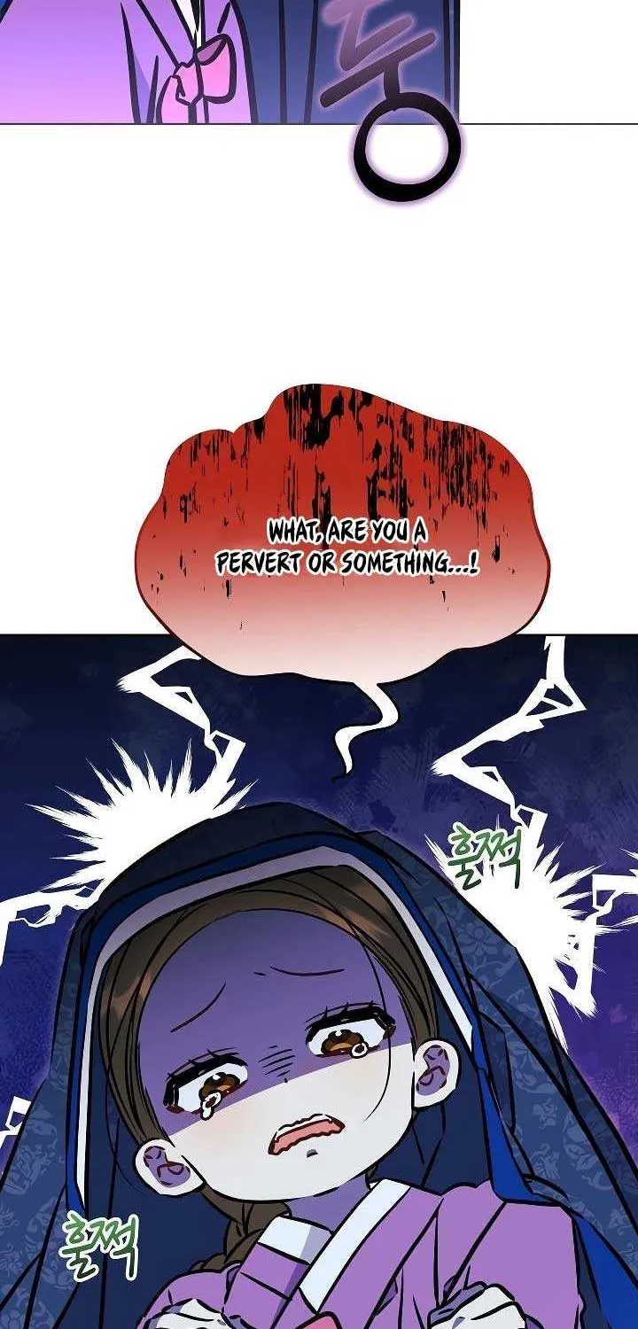 Born As The Daughter of a Lowly Concubine Chapter 44 page 25 - 