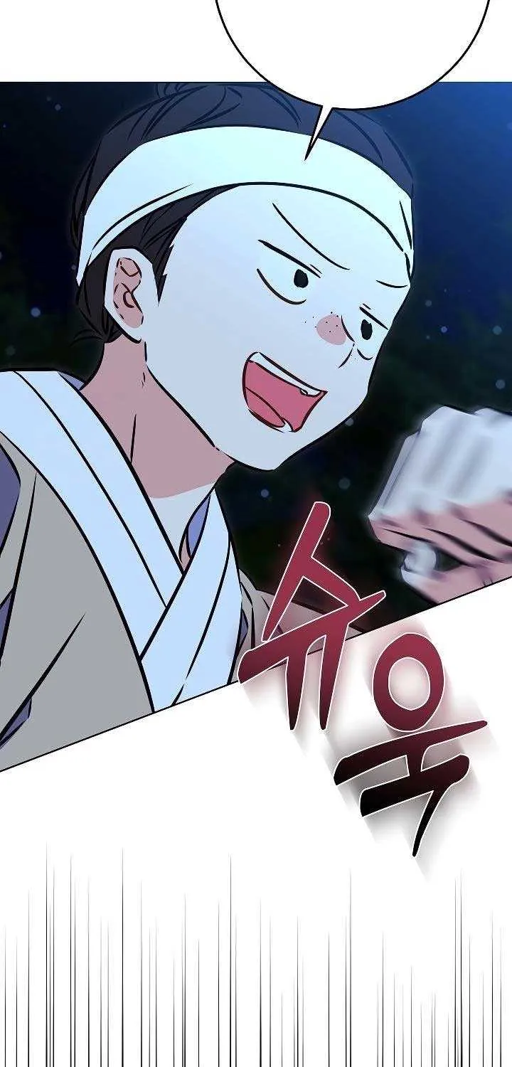 Born As The Daughter of a Lowly Concubine Chapter 44 page 34 - 
