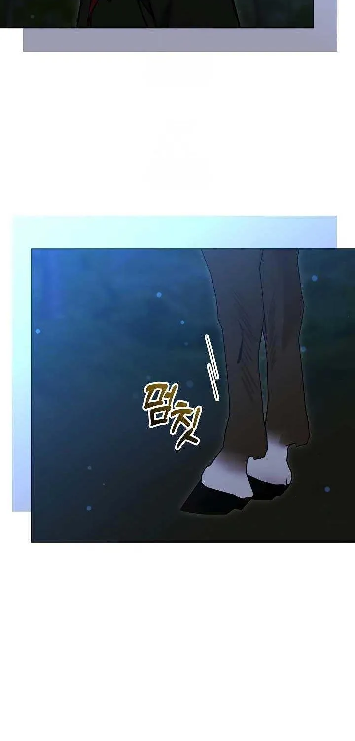 Born As The Daughter of a Lowly Concubine Chapter 44 page 47 - 