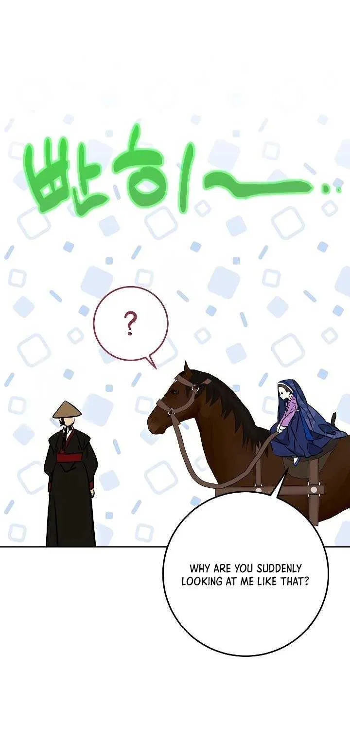 Born As The Daughter of a Lowly Concubine Chapter 44 page 48 - 
