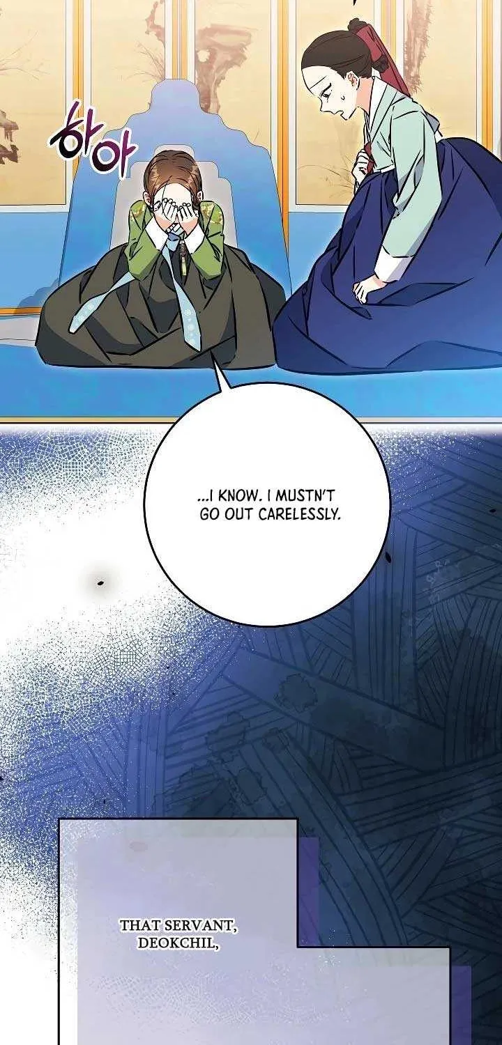 Born As The Daughter of a Lowly Concubine Chapter 45 page 14 - 