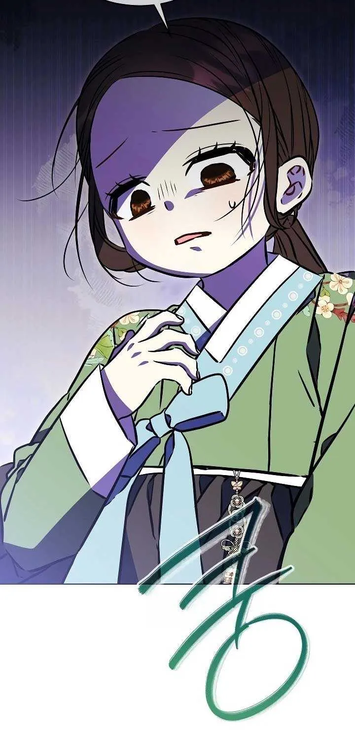 Born As The Daughter of a Lowly Concubine Chapter 45 page 3 - 