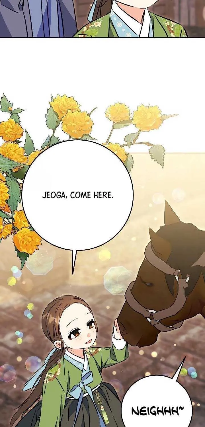 Born As The Daughter of a Lowly Concubine Chapter 45 page 41 - 