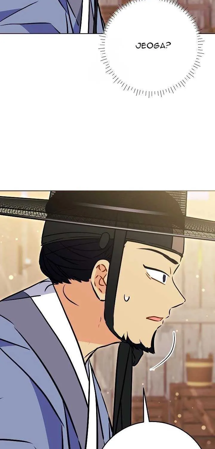 Born As The Daughter of a Lowly Concubine Chapter 45 page 43 - 