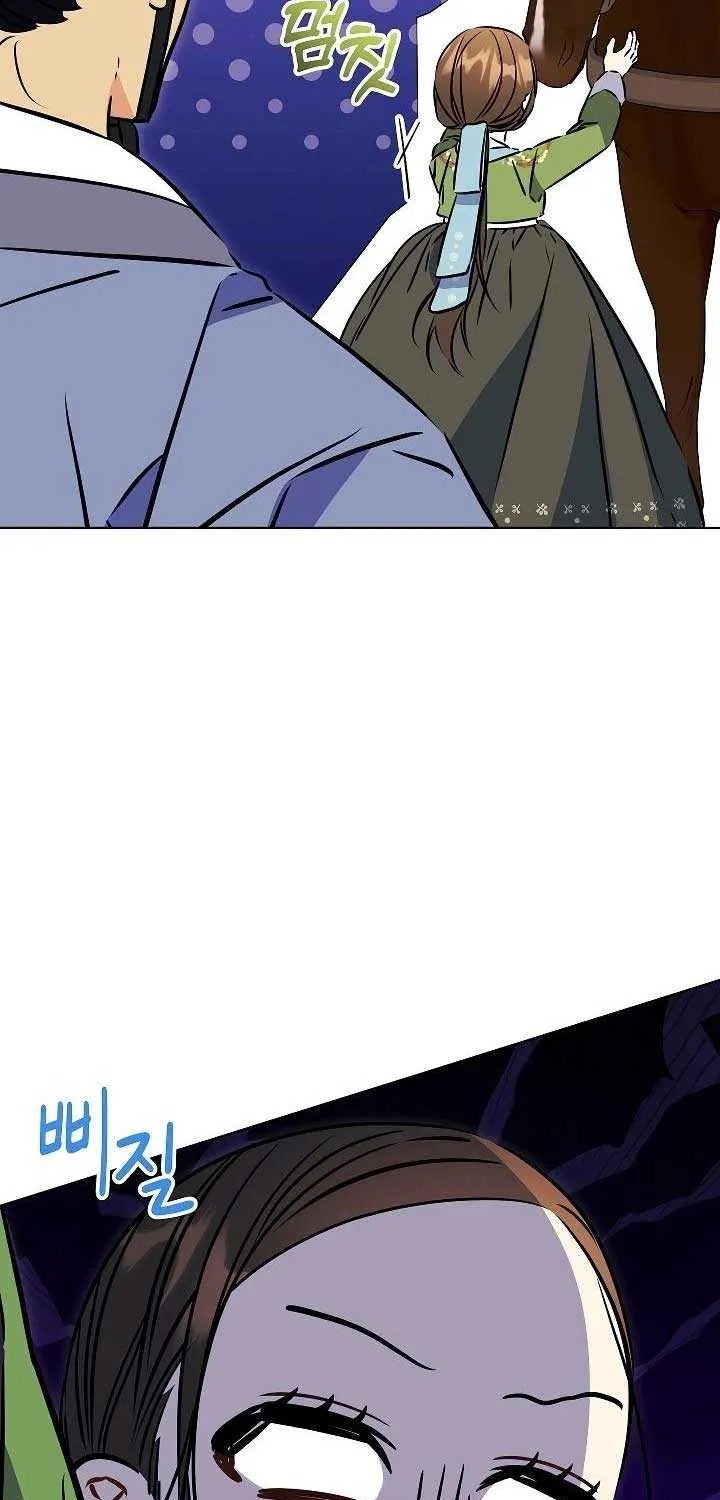 Born As The Daughter of a Lowly Concubine Chapter 45 page 45 - 