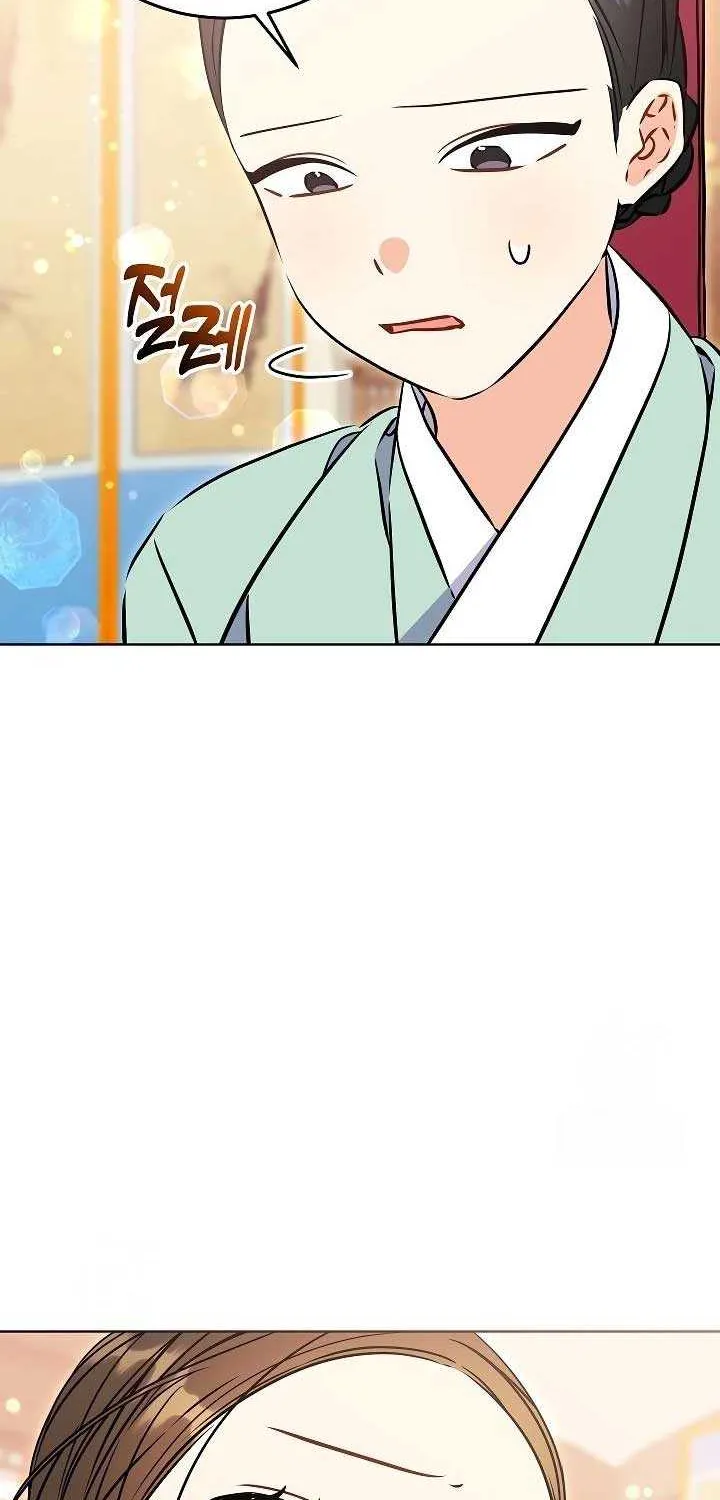 Born As The Daughter of a Lowly Concubine Chapter 45 page 6 - 