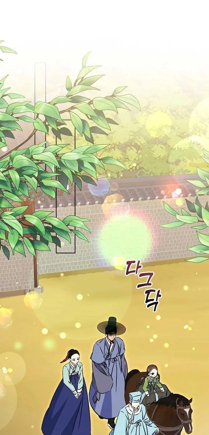 Born As The Daughter of a Lowly Concubine Chapter 45 page 51 - 