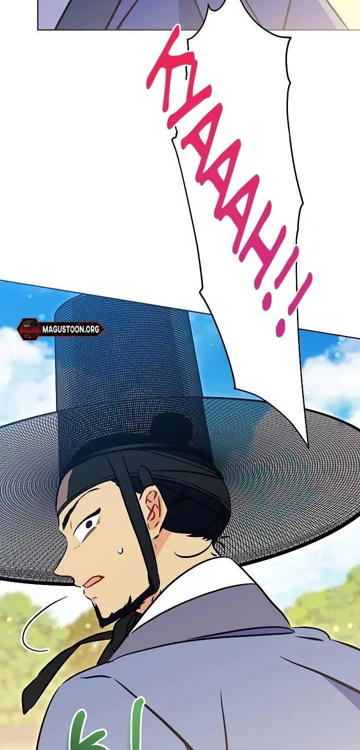 Born As The Daughter of a Lowly Concubine Chapter 45 page 72 - 