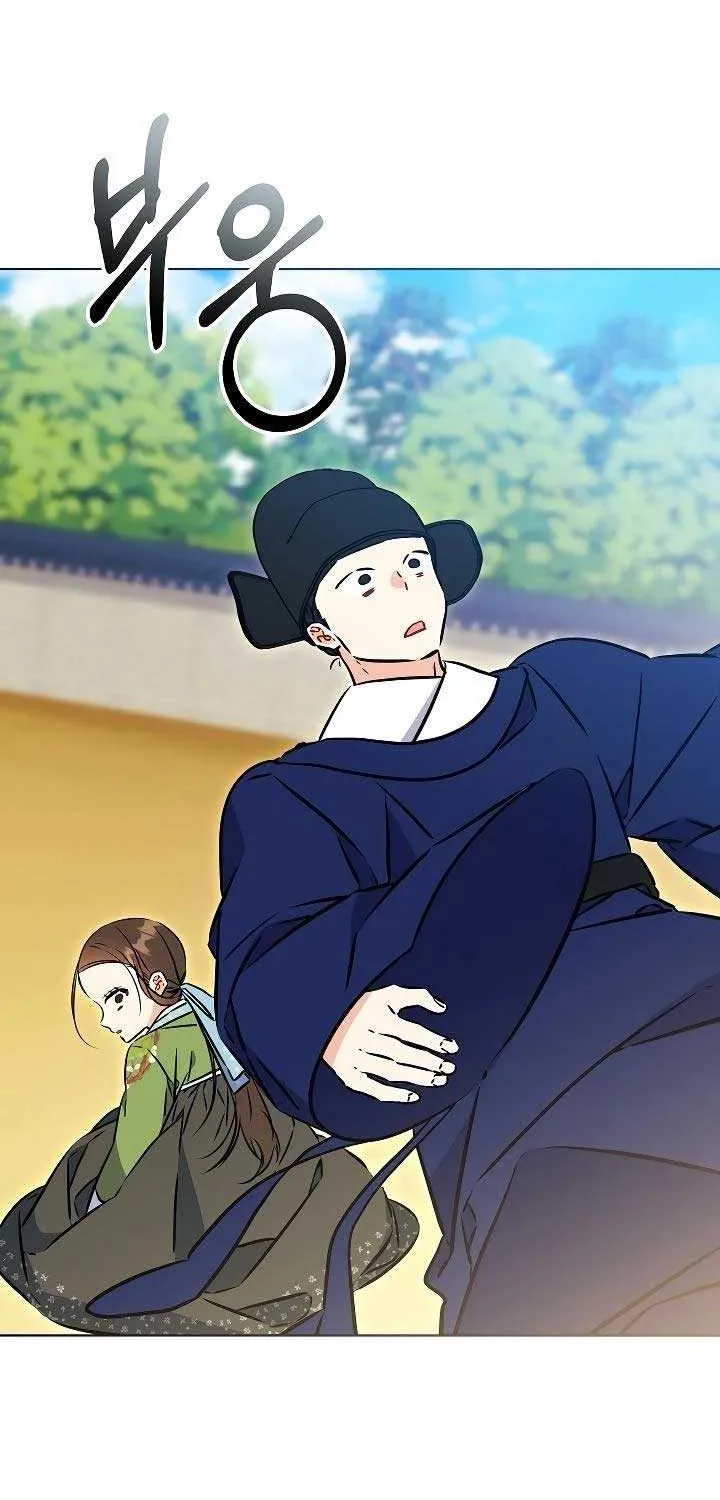 Born As The Daughter of a Lowly Concubine Chapter 45 page 77 - 
