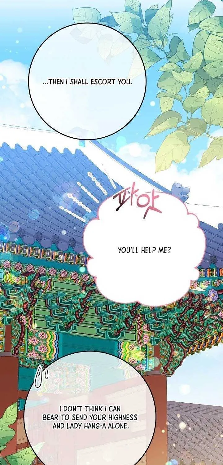 Born As The Daughter of a Lowly Concubine Chapter 47 page 25 - 