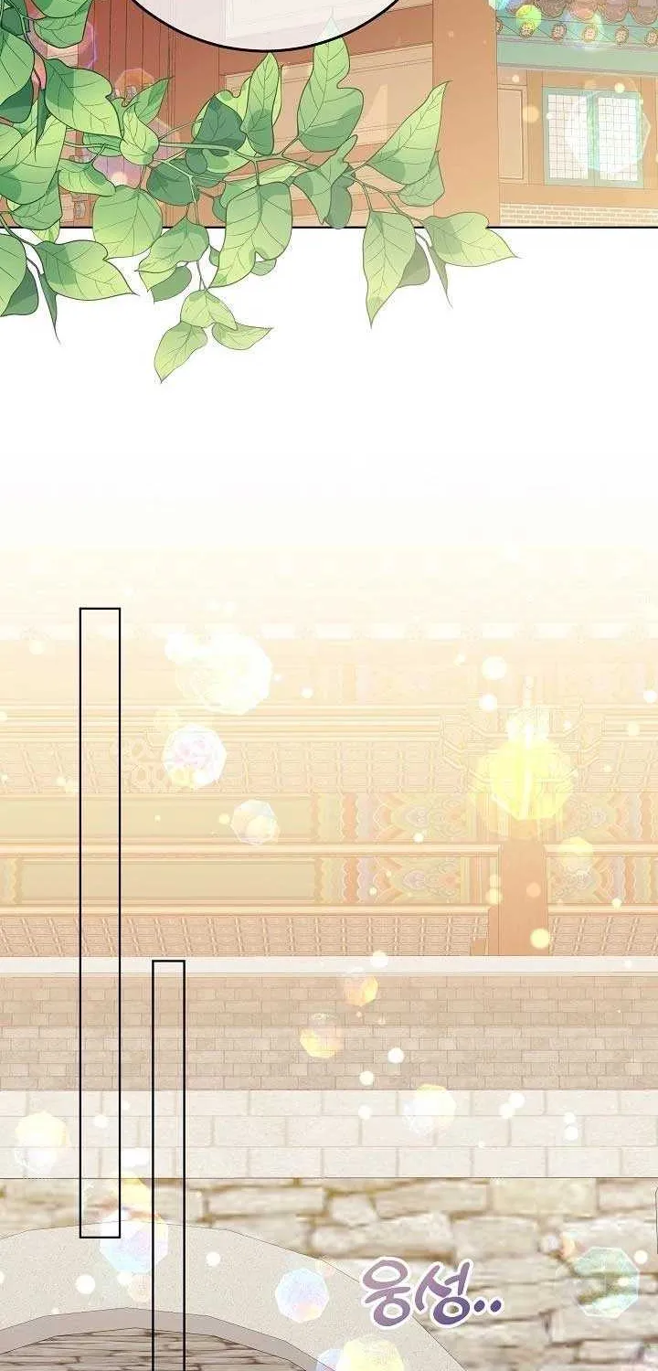 Born As The Daughter of a Lowly Concubine Chapter 47 page 26 - 