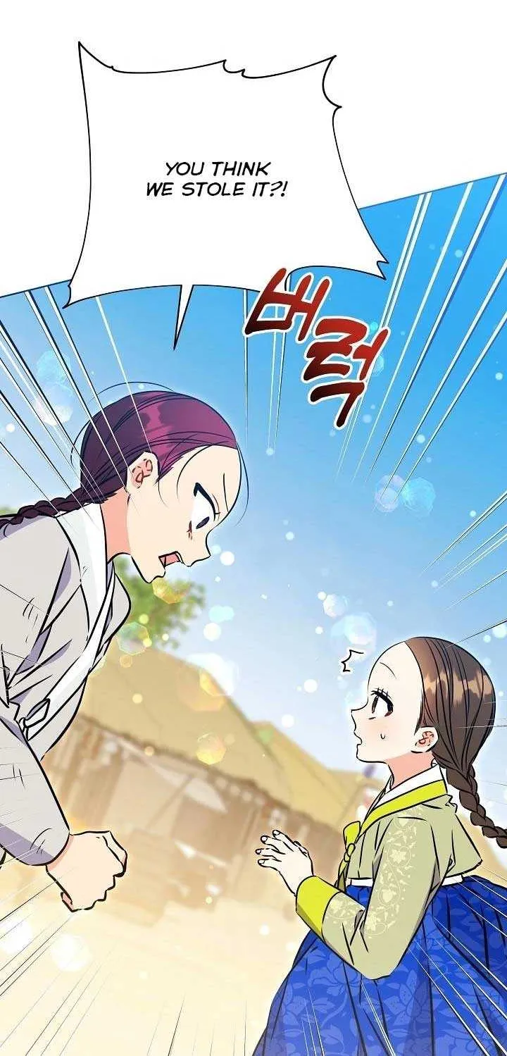 Born As The Daughter of a Lowly Concubine Chapter 47 page 60 - 