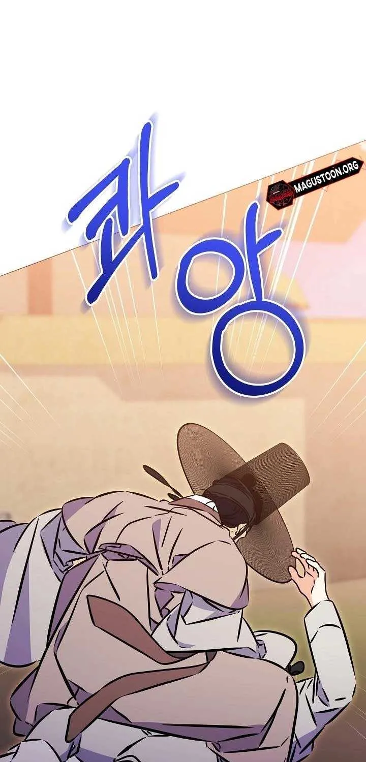 Born As The Daughter of a Lowly Concubine Chapter 48 page 15 - 