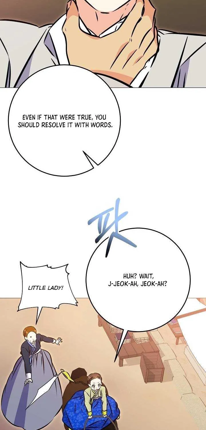Born As The Daughter of a Lowly Concubine Chapter 48 page 18 - 