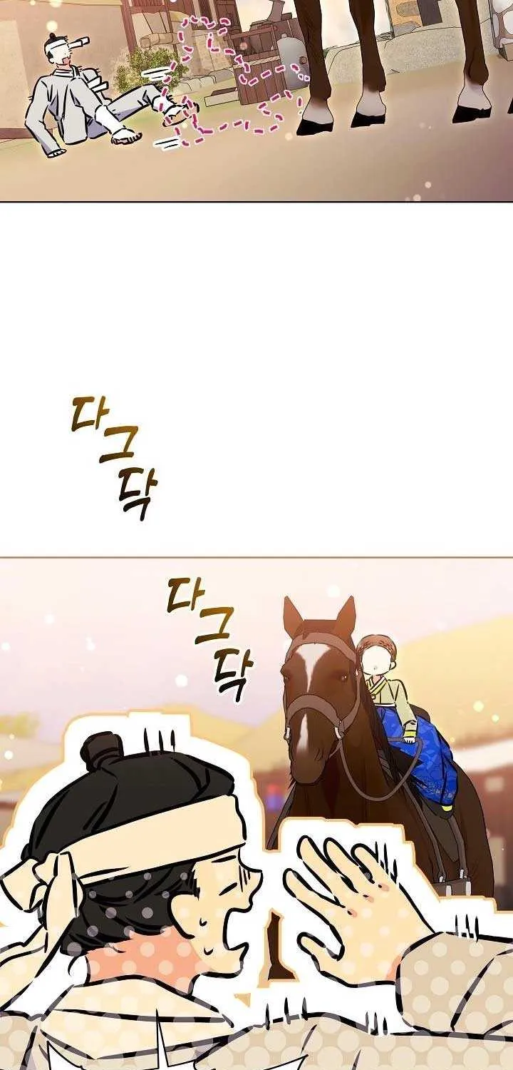 Born As The Daughter of a Lowly Concubine Chapter 48 page 29 - 