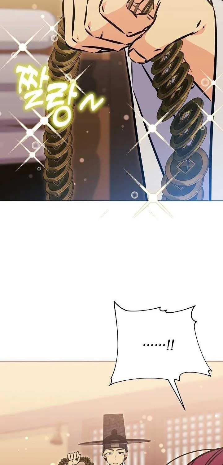 Born As The Daughter of a Lowly Concubine Chapter 48 page 70 - 