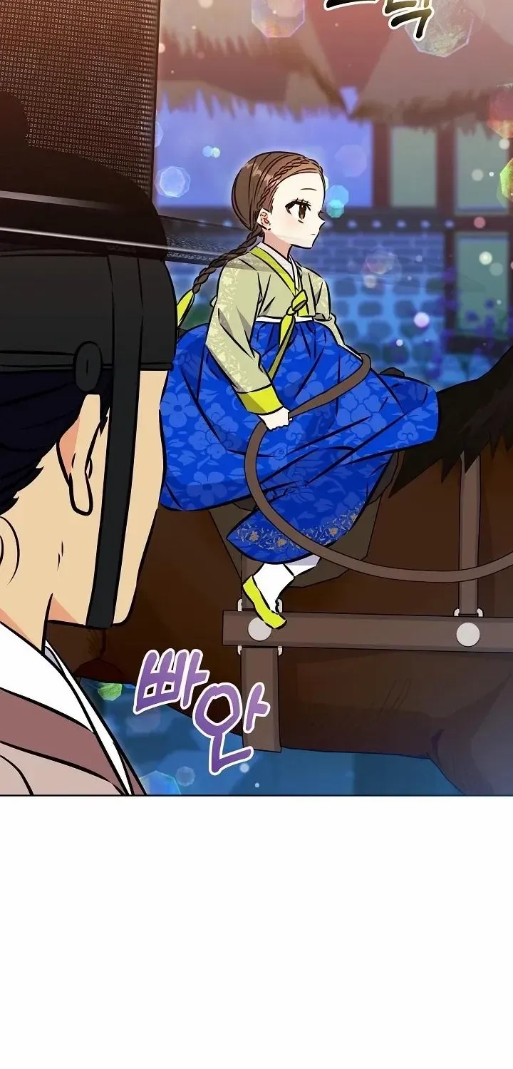 Born As The Daughter of a Lowly Concubine Chapter 49 page 20 - 