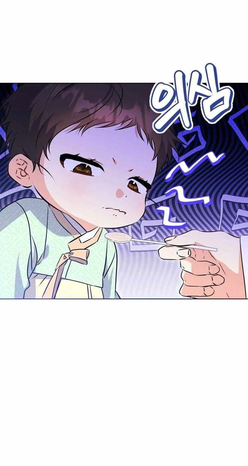 Born As The Daughter of a Lowly Concubine Chapter 5 page 14 - 